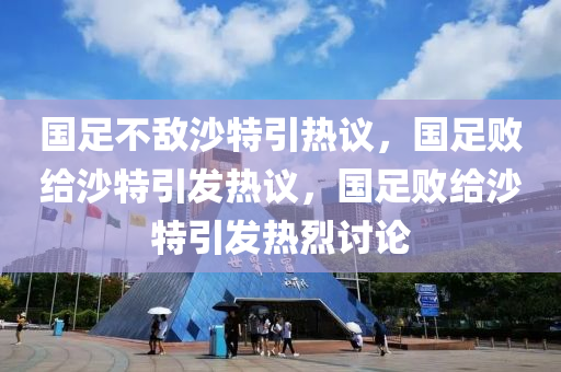 meinan 第15页