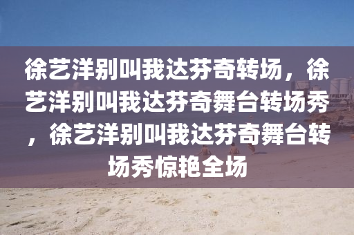 huamei 第11页