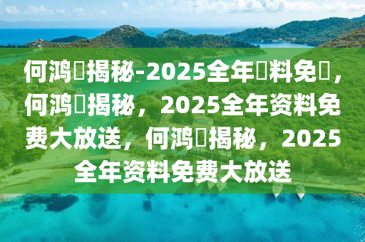 laiguigang 第8页