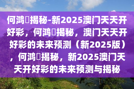 chenqimei 第7页