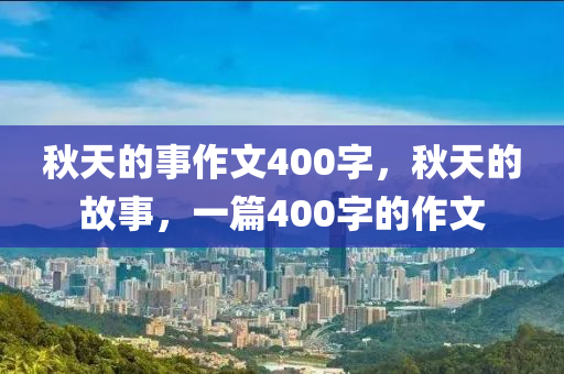 chenqimei 第136页
