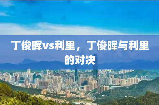 huamei 第132页