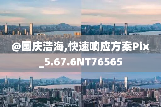 huangxinzhen 第130页