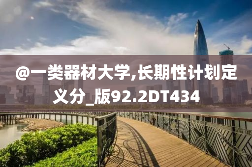 laiguigang 第129页
