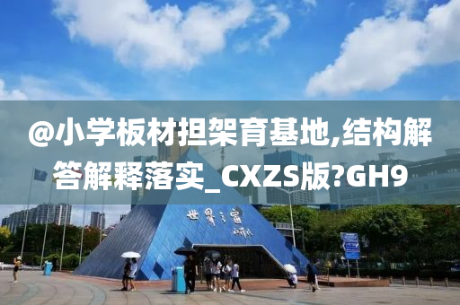chenyuanwei 第126页